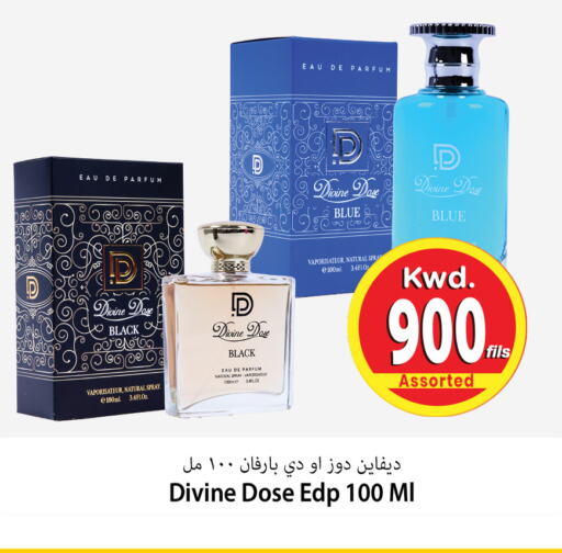 available at Mark & Save in Kuwait - Kuwait City