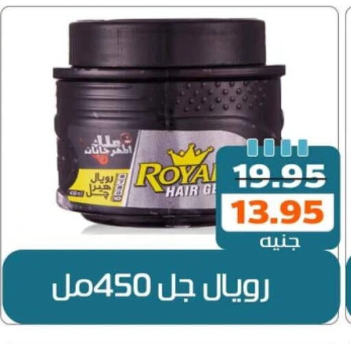 available at Mekkawy market  in Egypt - القاهرة