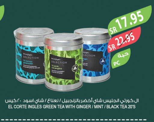 Tea Bags available at Farm  in KSA, Saudi Arabia, Saudi - Abha