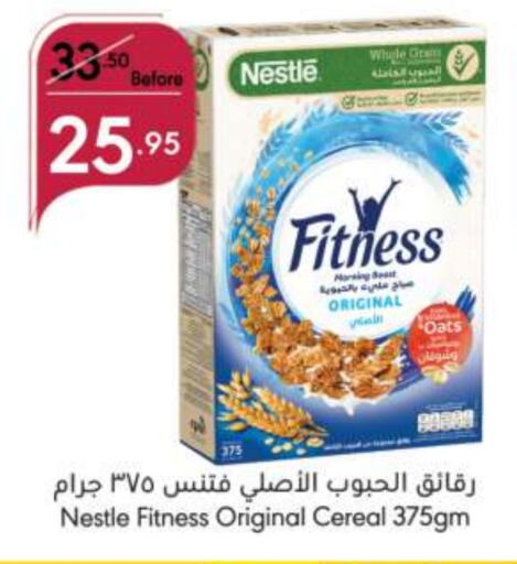 NESTLE FITNESS Oats available at Manuel Market in KSA, Saudi Arabia, Saudi - Jeddah