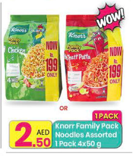 Noodles available at Everyday Center in UAE - Sharjah / Ajman