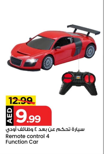 available at Mark & Save Value Retail in UAE - Sharjah / Ajman