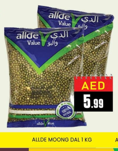 ALLDE available at AL MADINA (Dubai) in UAE - Dubai