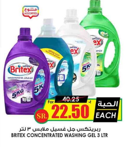 available at Prime Supermarket in KSA, Saudi Arabia, Saudi - Rafha