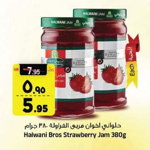 Jam available at Al Madina Hypermarket in KSA, Saudi Arabia, Saudi - Riyadh