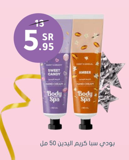 available at Nahdi in KSA, Saudi Arabia, Saudi - Jazan