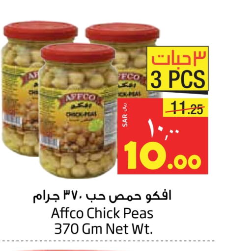 Peas available at Layan Hyper in KSA, Saudi Arabia, Saudi - Al Khobar