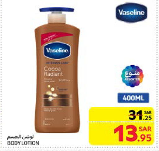 VASELINE Body Lotion & Cream available at Carrefour in KSA, Saudi Arabia, Saudi - Dammam