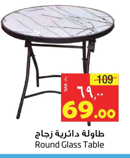 available at ليان هايبر in مملكة العربية السعودية, السعودية, سعودية - الخبر‎