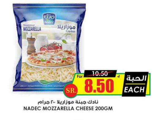 available at Prime Supermarket in KSA, Saudi Arabia, Saudi - Abha