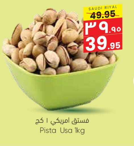 available at City Flower in KSA, Saudi Arabia, Saudi - Jubail