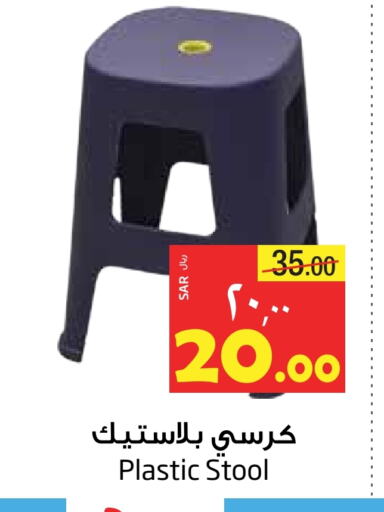 available at ليان هايبر in مملكة العربية السعودية, السعودية, سعودية - الخبر‎