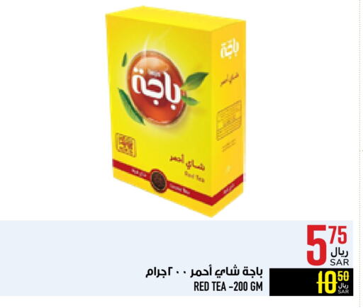 مسحوق الشاي available at أبراج هايبر ماركت in مملكة العربية السعودية, السعودية, سعودية - مكة المكرمة