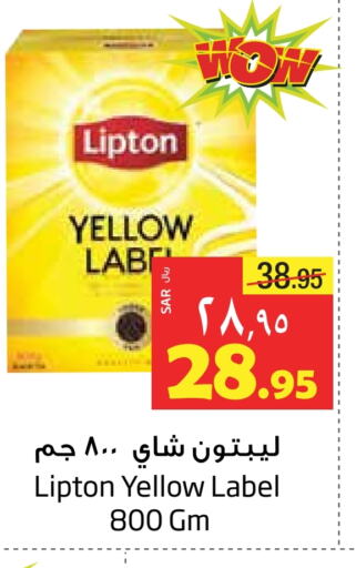 Lipton Tea Powder available at Layan Hyper in KSA, Saudi Arabia, Saudi - Dammam