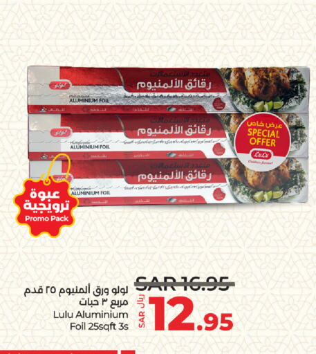 available at LULU Hypermarket in KSA, Saudi Arabia, Saudi - Riyadh