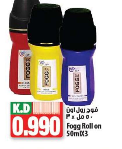 FOGG available at Mango Hypermarket  in Kuwait - Kuwait City