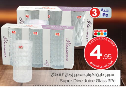 available at نستو in مملكة العربية السعودية, السعودية, سعودية - بريدة