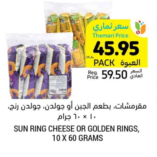 available at أسواق التميمي in مملكة العربية السعودية, السعودية, سعودية - الجبيل‎