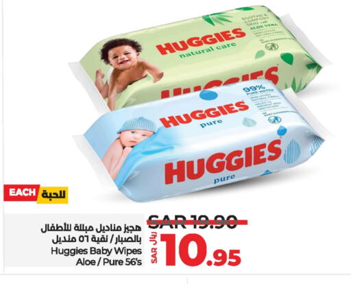 HUGGIES available at LULU Hypermarket in KSA, Saudi Arabia, Saudi - Hail