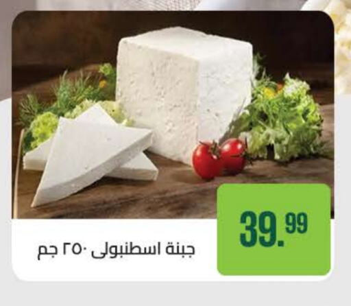 available at Seoudi Supermarket in Egypt - Cairo