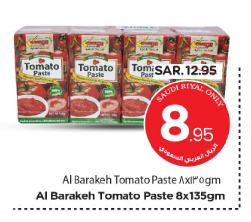 Tomato Paste available at Nesto in KSA, Saudi Arabia, Saudi - Buraidah