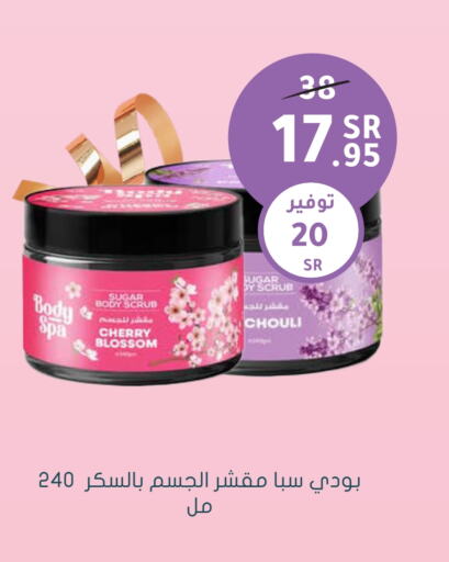 Cherry available at  النهدي in مملكة العربية السعودية, السعودية, سعودية - سكاكا