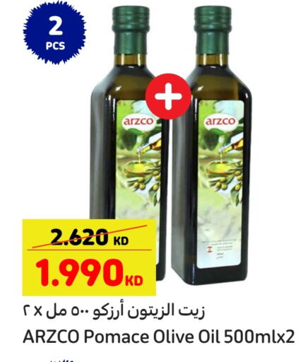 زيت الزيتون available at كارفور in الكويت - محافظة الجهراء