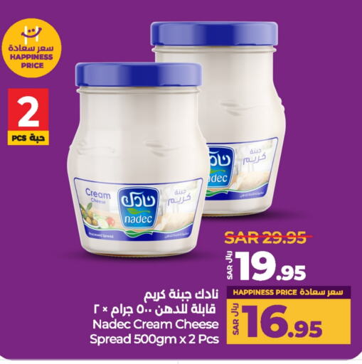 NADEC Cream Cheese available at LULU Hypermarket in KSA, Saudi Arabia, Saudi - Khamis Mushait