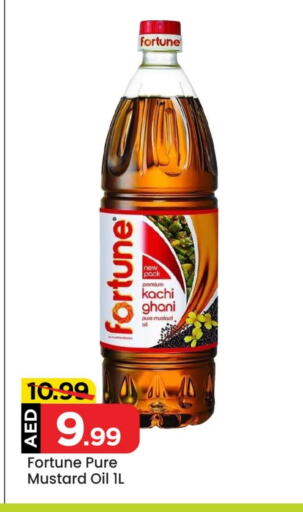 FORTUNE Mustard Oil available at Mark & Save Value Retail in UAE - Sharjah / Ajman