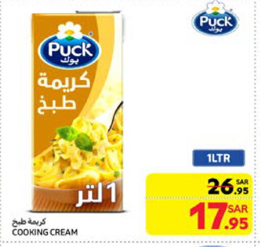 PUCK Whipping / Cooking Cream available at Carrefour in KSA, Saudi Arabia, Saudi - Riyadh