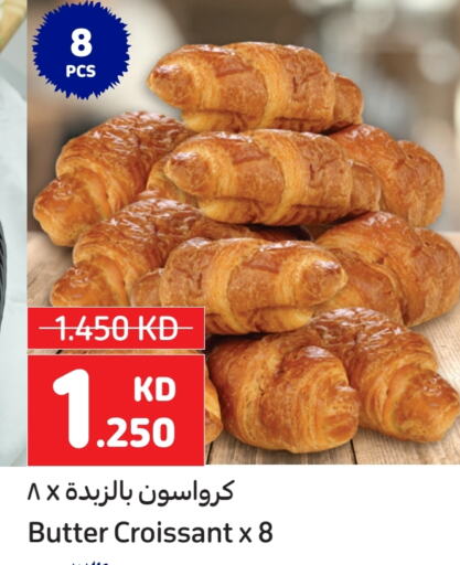 available at كارفور in الكويت - محافظة الجهراء