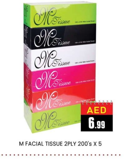 available at المدينة in الإمارات العربية المتحدة , الامارات - دبي