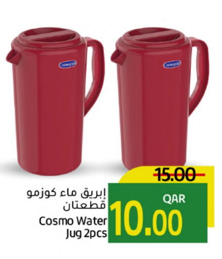 available at جلف فود سنتر in قطر - أم صلال