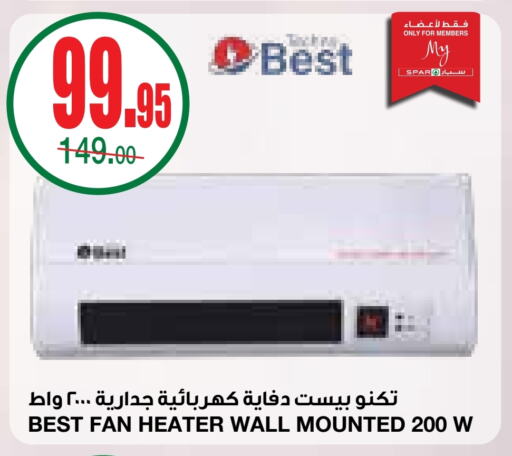 Heater available at SPAR  in KSA, Saudi Arabia, Saudi - Riyadh