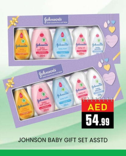 JOHNSONS available at AL MADINA (Dubai) in UAE - Dubai