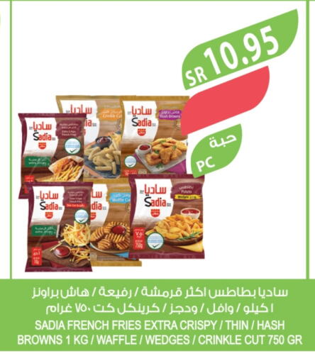 SADIA available at Farm  in KSA, Saudi Arabia, Saudi - Dammam