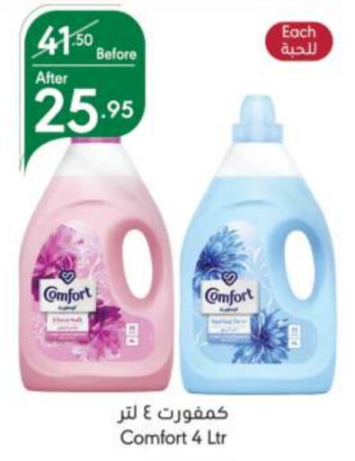 COMFORT Softener available at Manuel Market in KSA, Saudi Arabia, Saudi - Riyadh