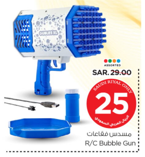 available at Nesto in KSA, Saudi Arabia, Saudi - Buraidah