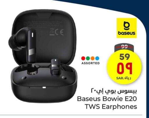 Earphone available at Hyper Al Wafa in KSA, Saudi Arabia, Saudi - Riyadh