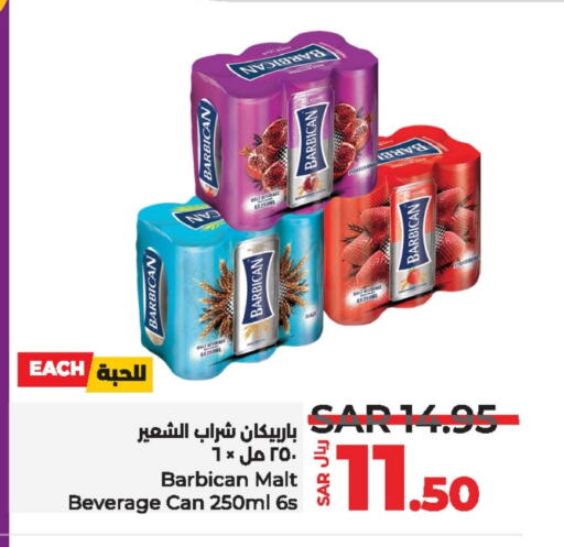 BARBICAN available at LULU Hypermarket in KSA, Saudi Arabia, Saudi - Riyadh