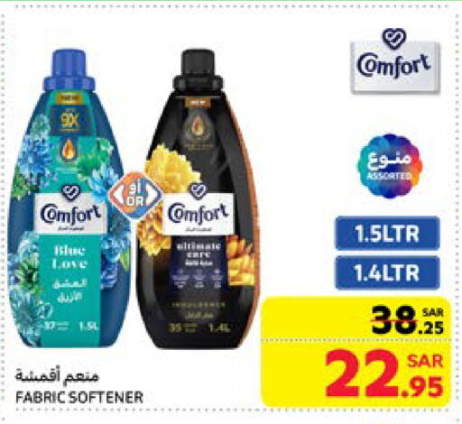 Softener available at Carrefour in KSA, Saudi Arabia, Saudi - Sakaka