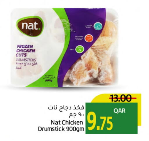 NAT Chicken Drumsticks available at Gulf Food Center in Qatar - Umm Salal