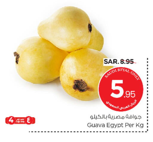 Guava from Saudi Arabia Egypt available at Nesto in KSA, Saudi Arabia, Saudi - Riyadh