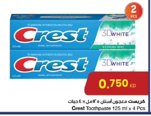 CREST Toothpaste available at The Sultan Center in Kuwait - Kuwait City