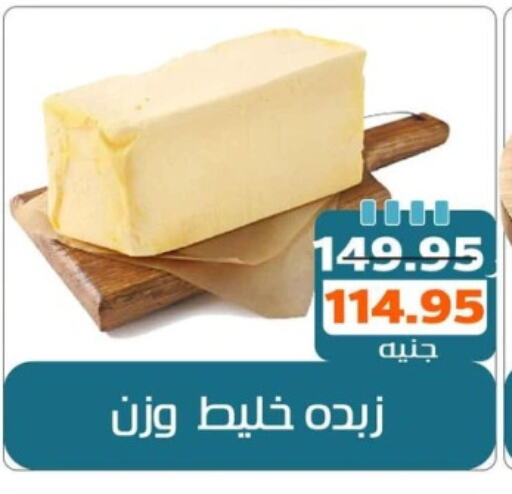 available at Mekkawy market  in Egypt - القاهرة