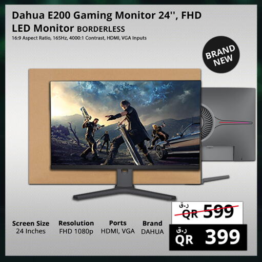 available at Prestige Computers in Qatar - Al Shamal