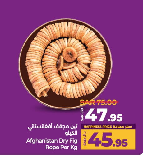 Fig available at LULU Hypermarket in KSA, Saudi Arabia, Saudi - Hail