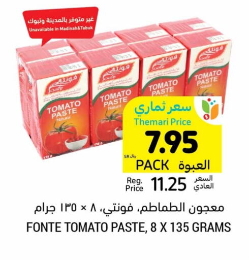 Tomato available at Tamimi Market in KSA, Saudi Arabia, Saudi - Medina