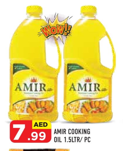 AMIR Cooking Oil available at Baniyas Spike  in UAE - Abu Dhabi