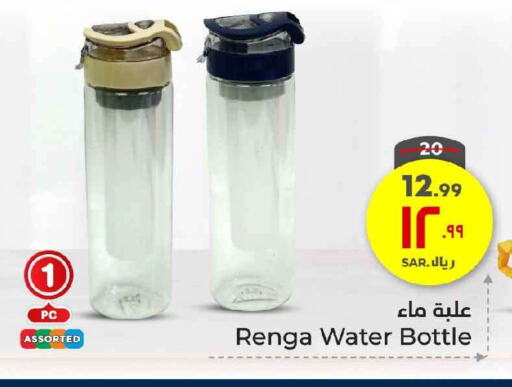 available at Hyper Al Wafa in KSA, Saudi Arabia, Saudi - Ta'if